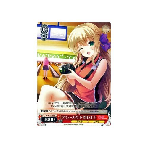 【PSA10】　GF/W33-053SSP　兎を狙う兎 望月エレナ PSA10】 ヴァイス ガールフレンド(仮) 兎を狙う兎 望月エレナ